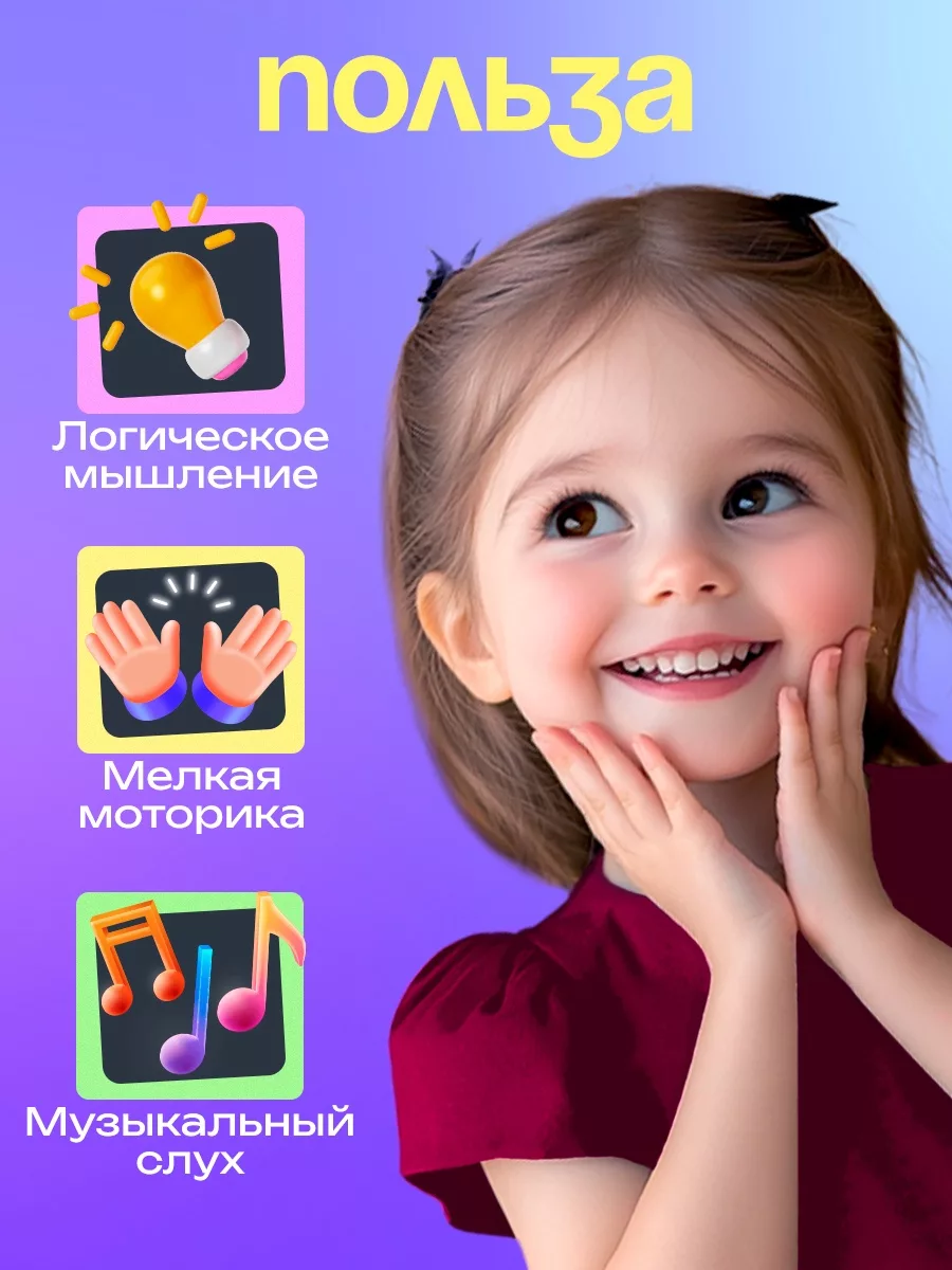 Развивающая игрушка «Музыкальный сортер» — для декор — фото 4
