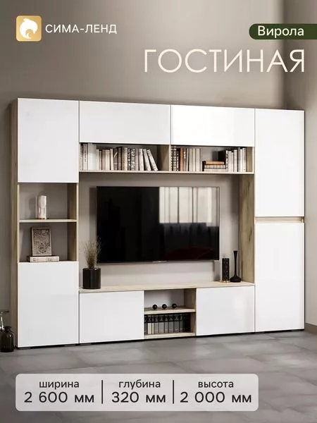 цвет белый глянец/дуб крафт серый — для хранение