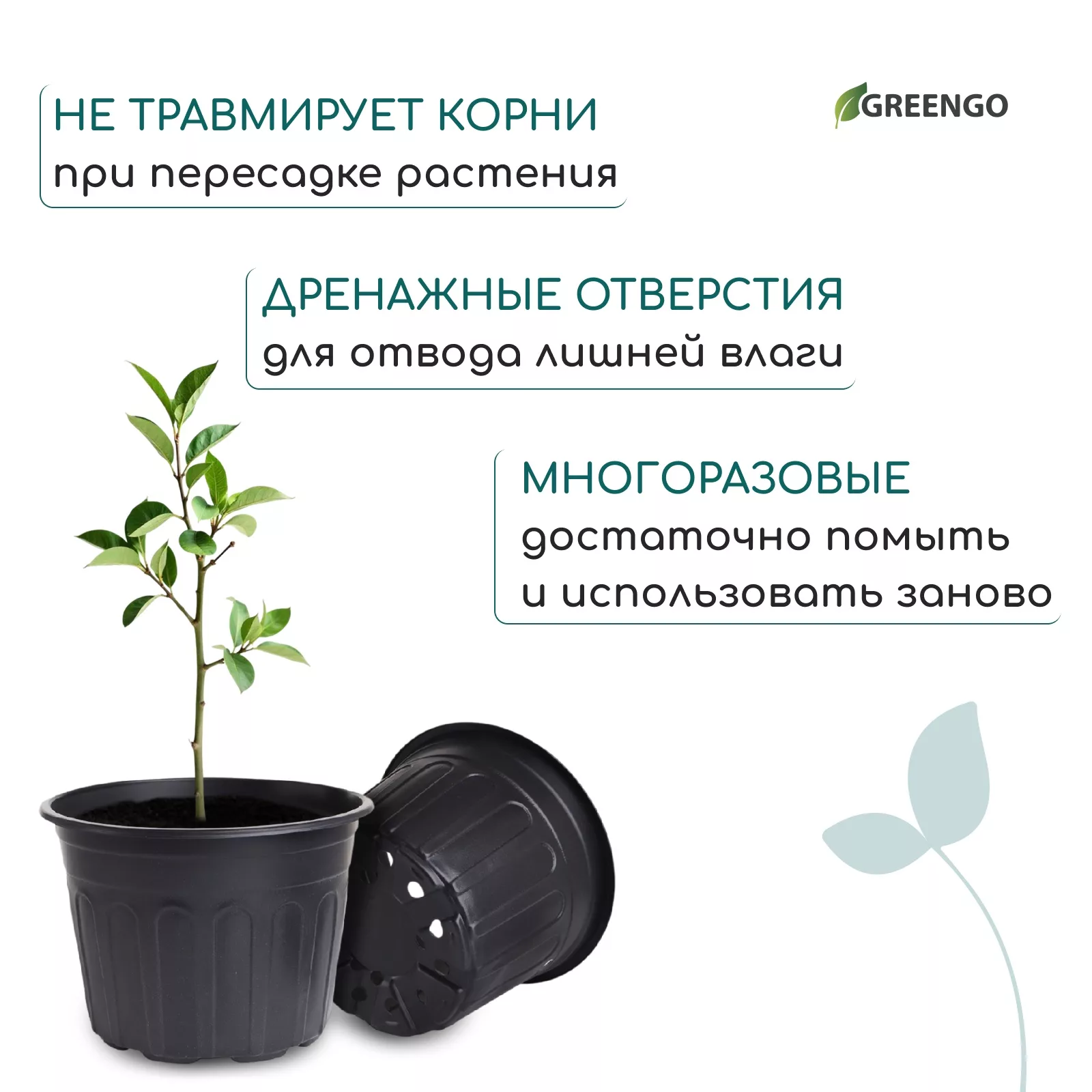 Горшок для рассады — для теплица — фото 6