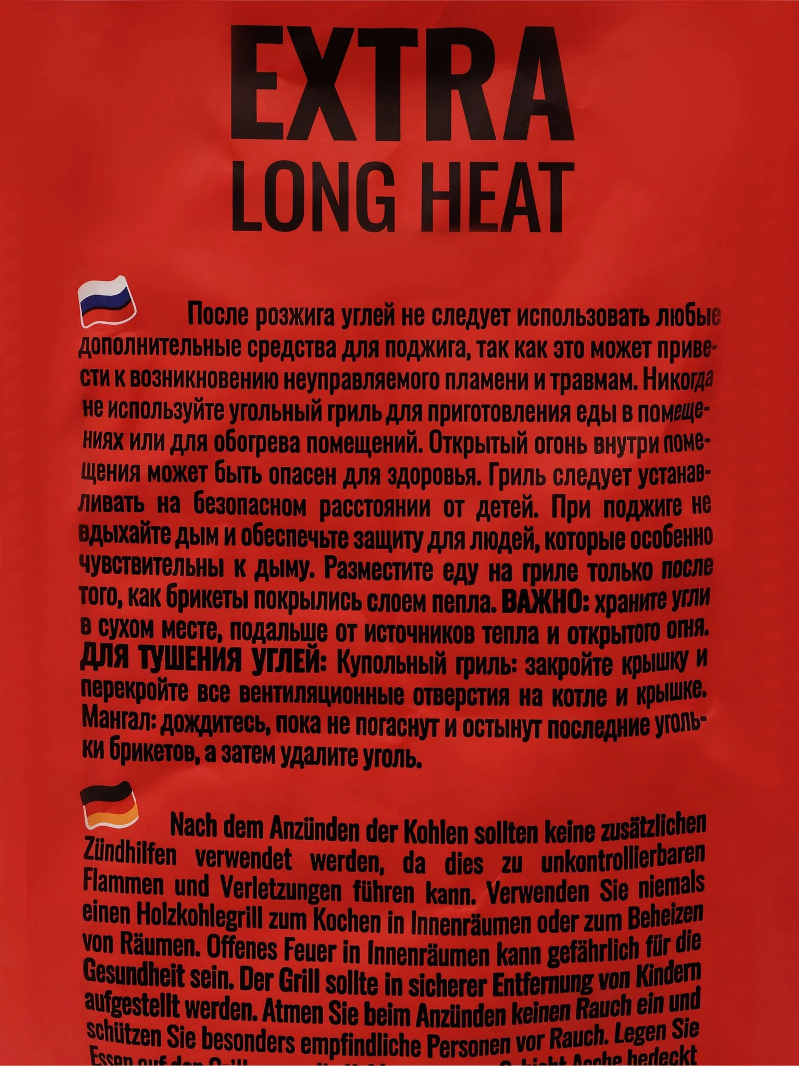 Угольные брикеты «Долгое Горение» 800 Degrees — для отдых — фото 7