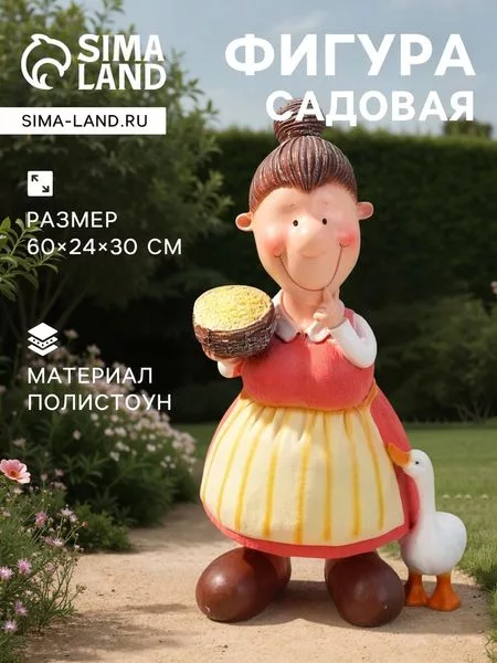 Садовая фигура из полистоуна «Бабушка с пшеницей» — для огород — фото 7