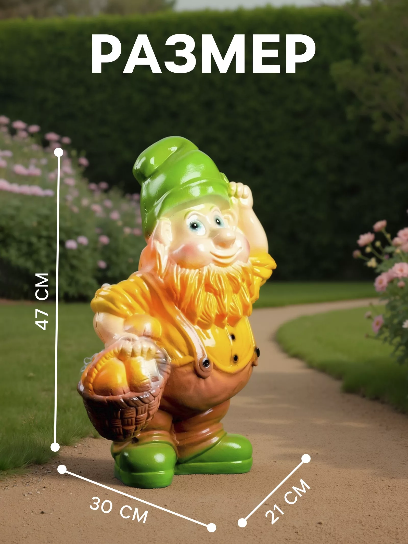 Садовая фигура из гипса «Гном с грибами» — для огород — фото 2