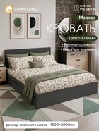 Кровать односпальная «Клик Мебель. Мадера» — для хранение — фото 8