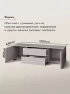 Тумба напольная под ТВ «Лора» — для хранение — фото 9