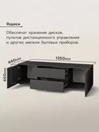 Тумба напольная под ТВ «Лора» — для хранение — фото 9