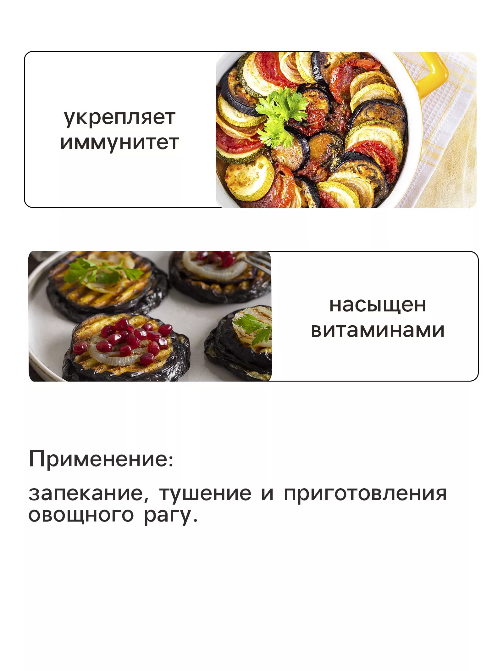 Семена Баклажан «Молочная девочка» 20 шт. — для огород — фото 3