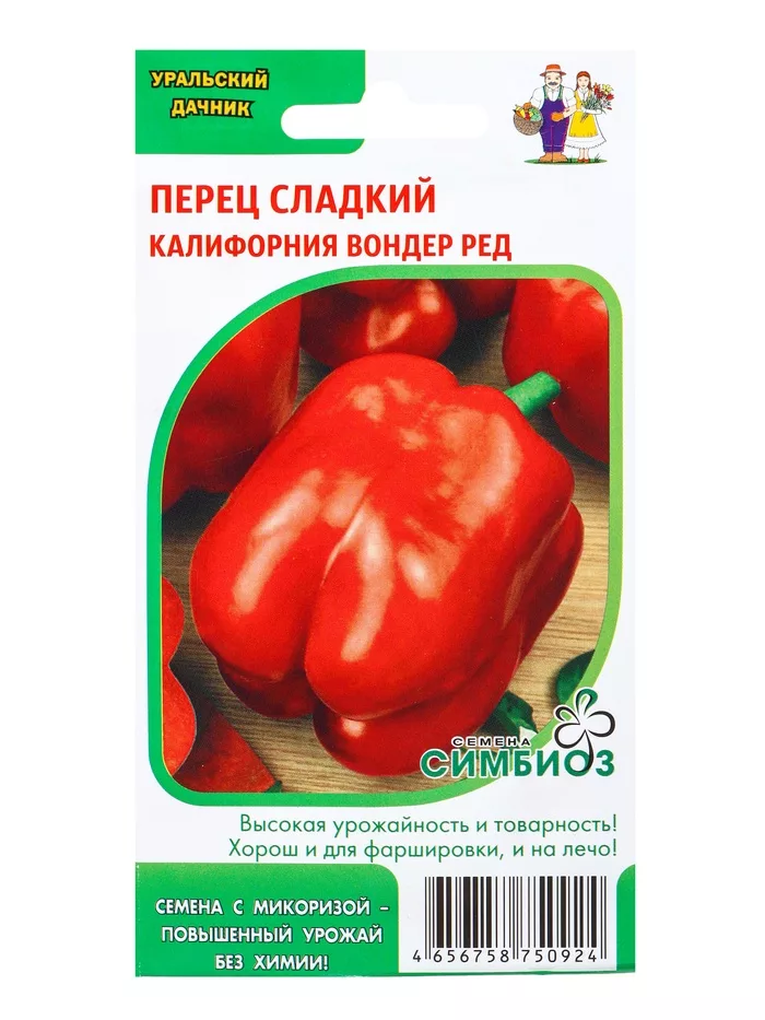 Семена Перец сладкий «Калифорния Вондер Ред» — для огород — фото 3