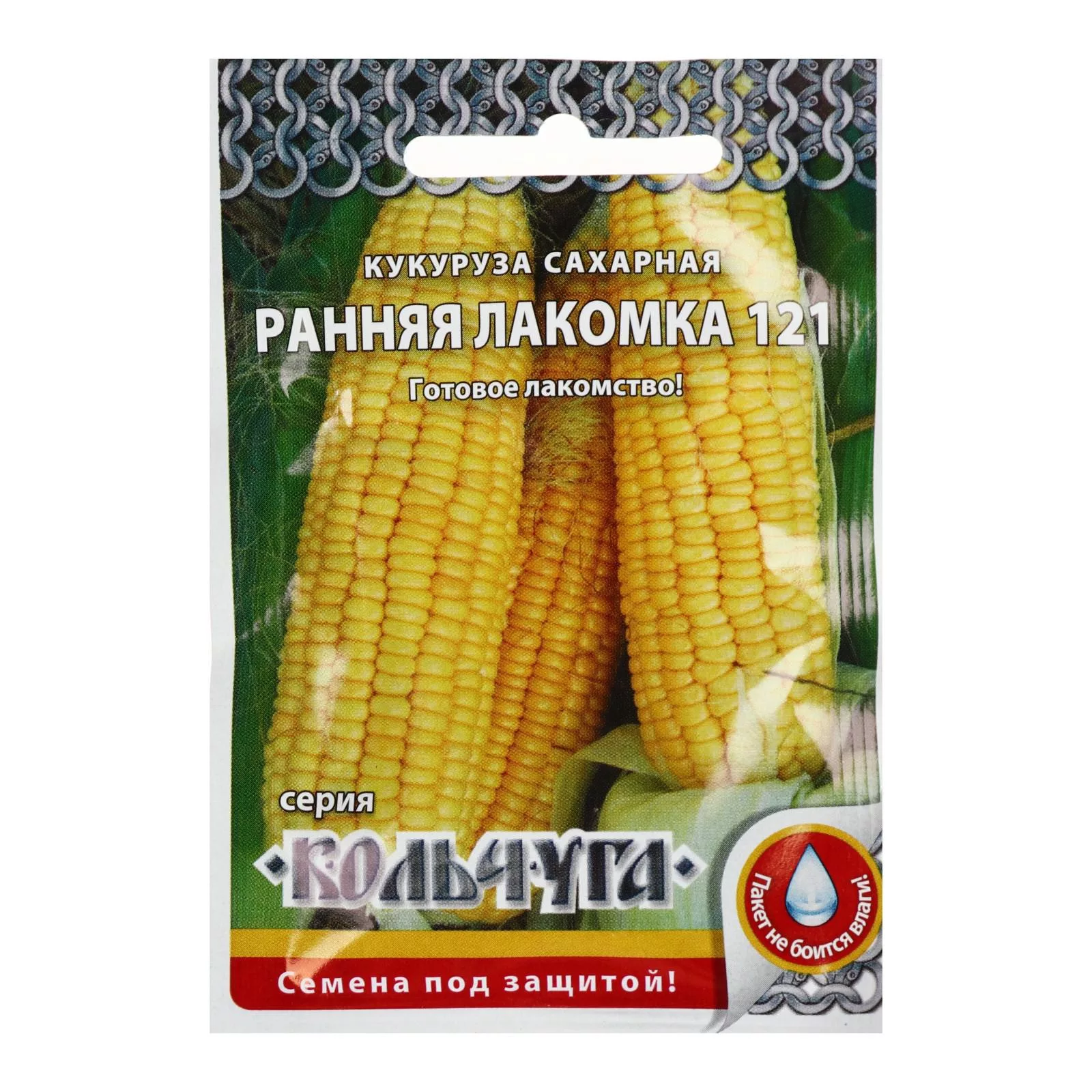 Семена Кукуруза сахарная «Ранняя лакомка 121» — для огород — фото 5