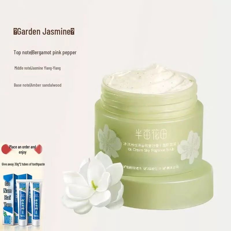 Banmiantanhua Garden Jasmine Ice Cream Body Scrub садовый жасмин 250г — для участок — фото 4