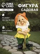 Садовая фигура из гипса «Гном с метлой» — для огород — фото 9