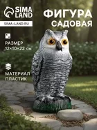 Садовая фигура из пластика «Сова полярная» — для участок — фото 9
