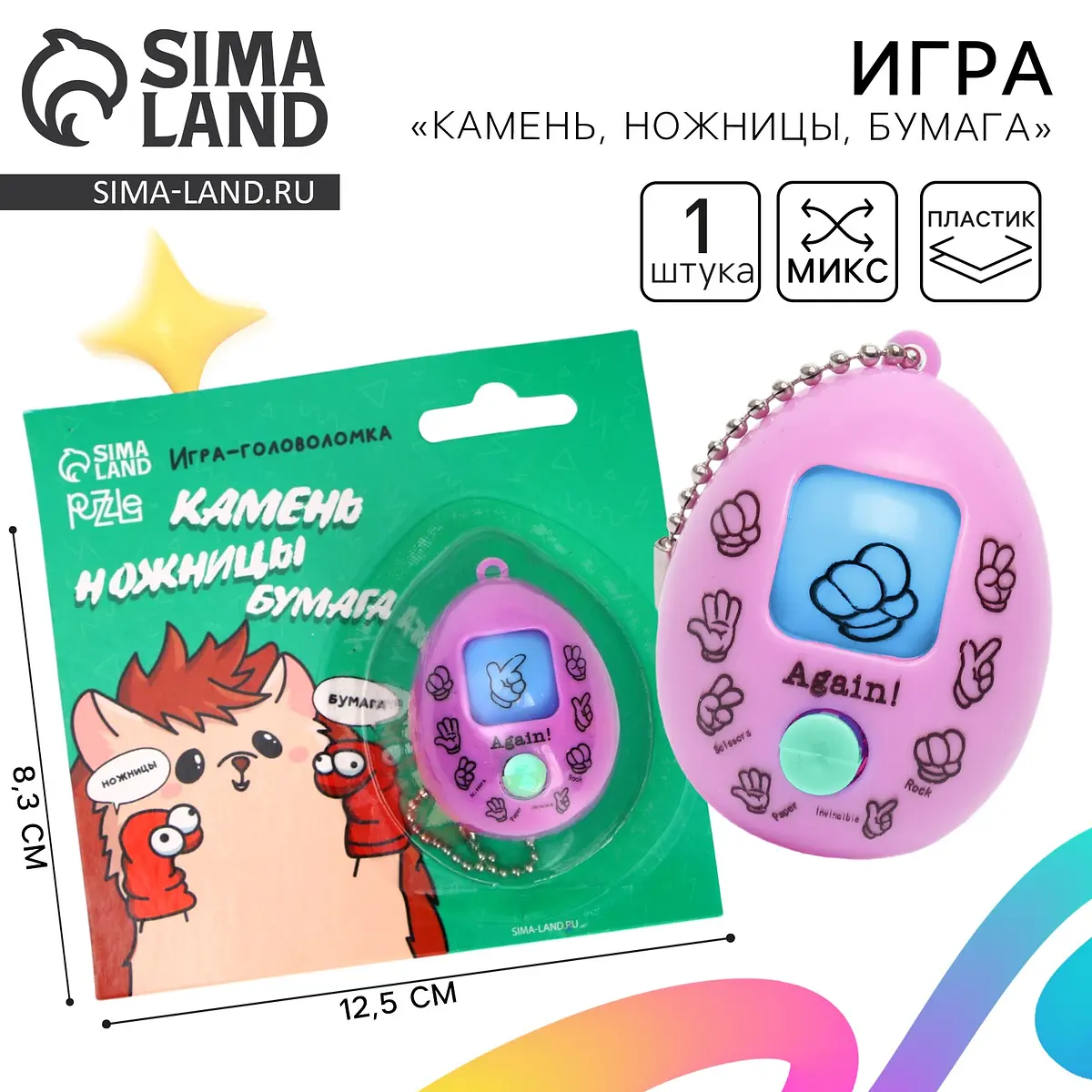 Игра — для декор