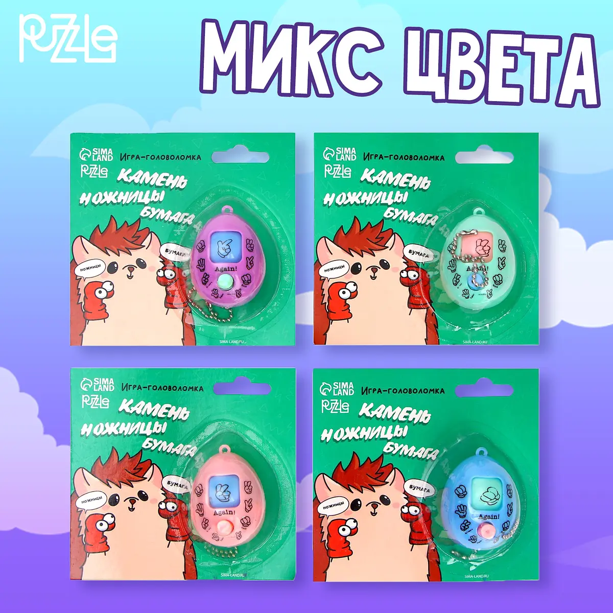 Игра — для декор — фото 3