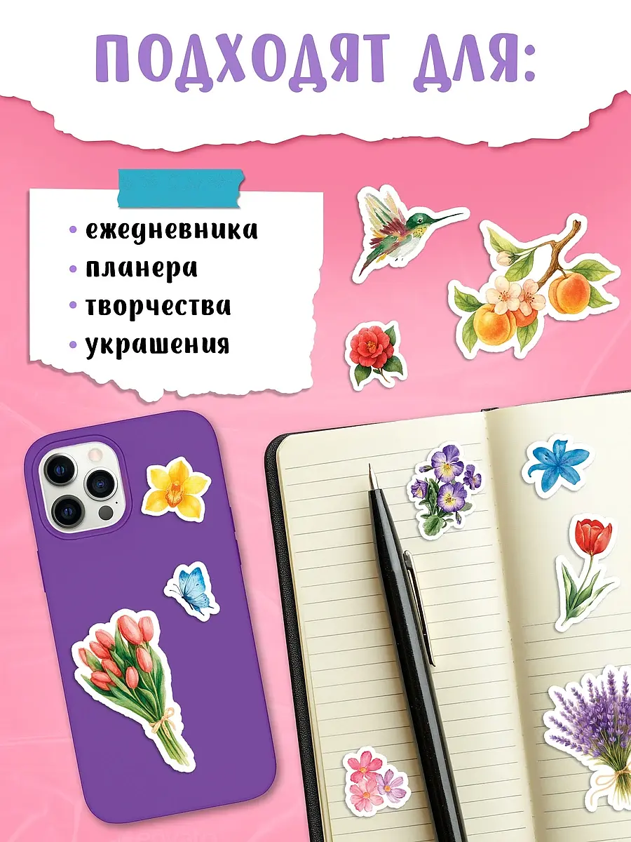 Альбом наклеек — фото 5