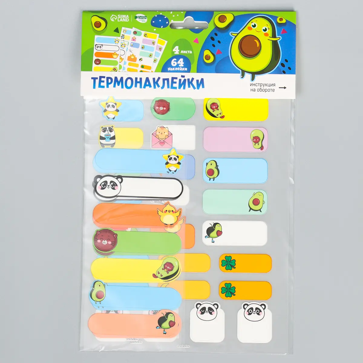 Термобирки для одежды. набор именных термонаклеек для маркировки детских вещей — фото 2