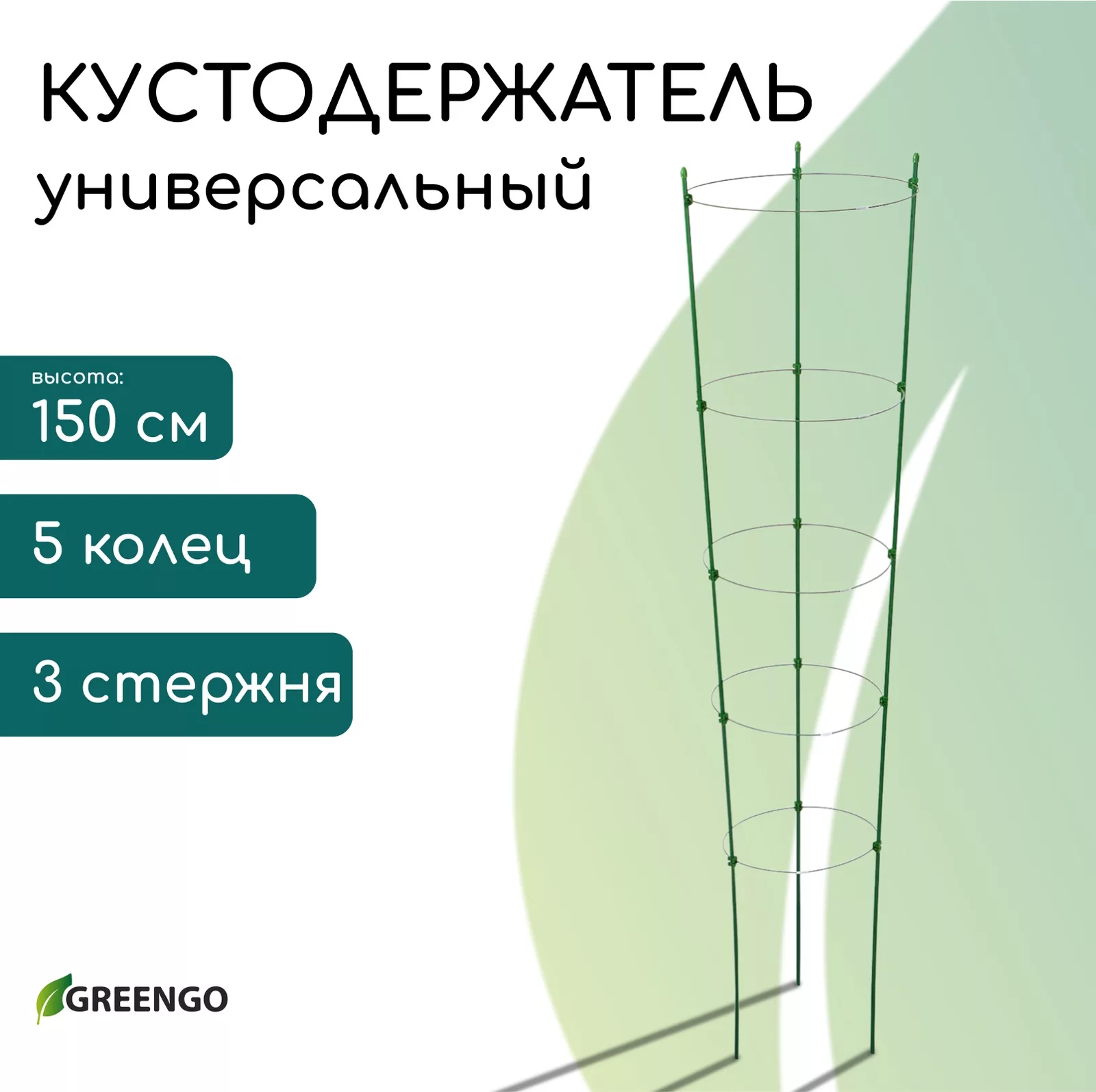 d=32–30–28–26–24 см — для огород