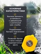 Насадка-распылитель — для полив — фото 8