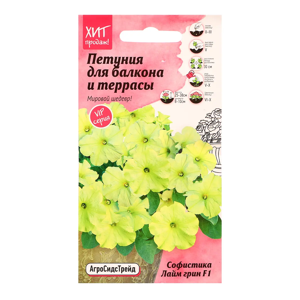Семена цветов петуния — для огород