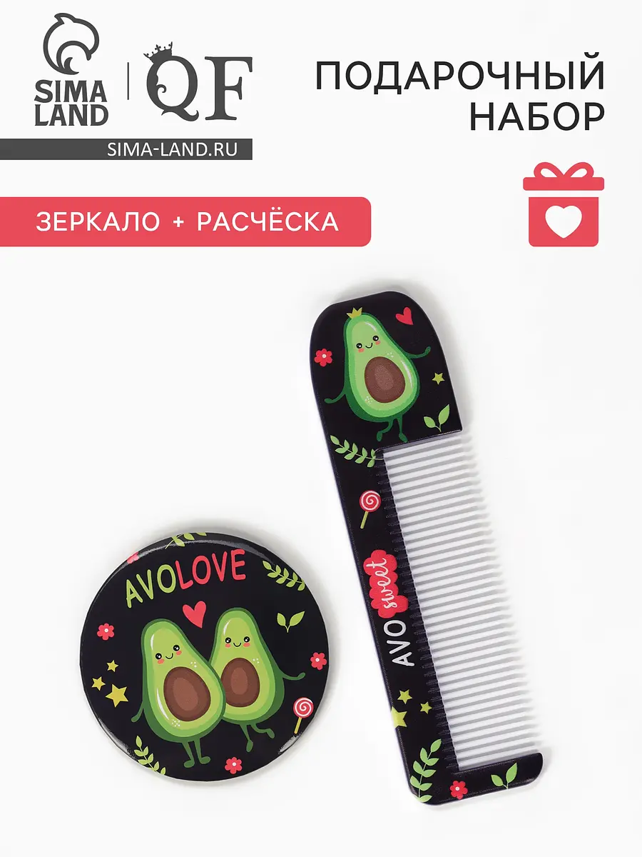Подарочный набор