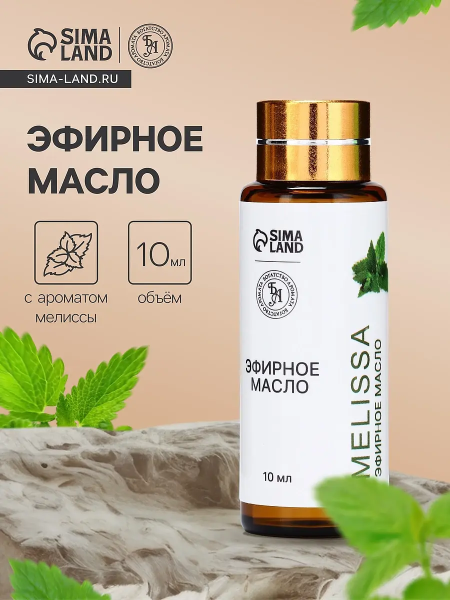 Эфирное масло