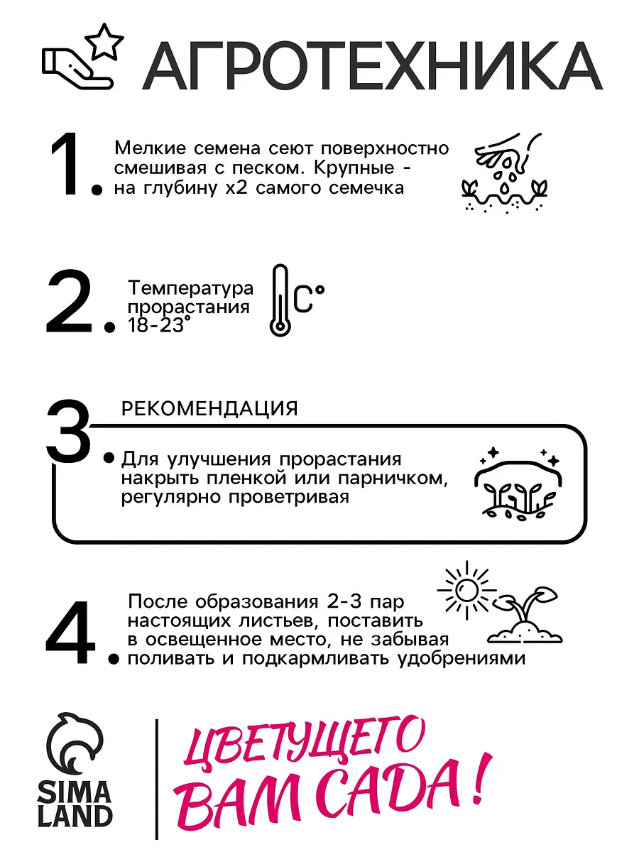 Семена цветов эустома авс розовая махровая — для огород — фото 3