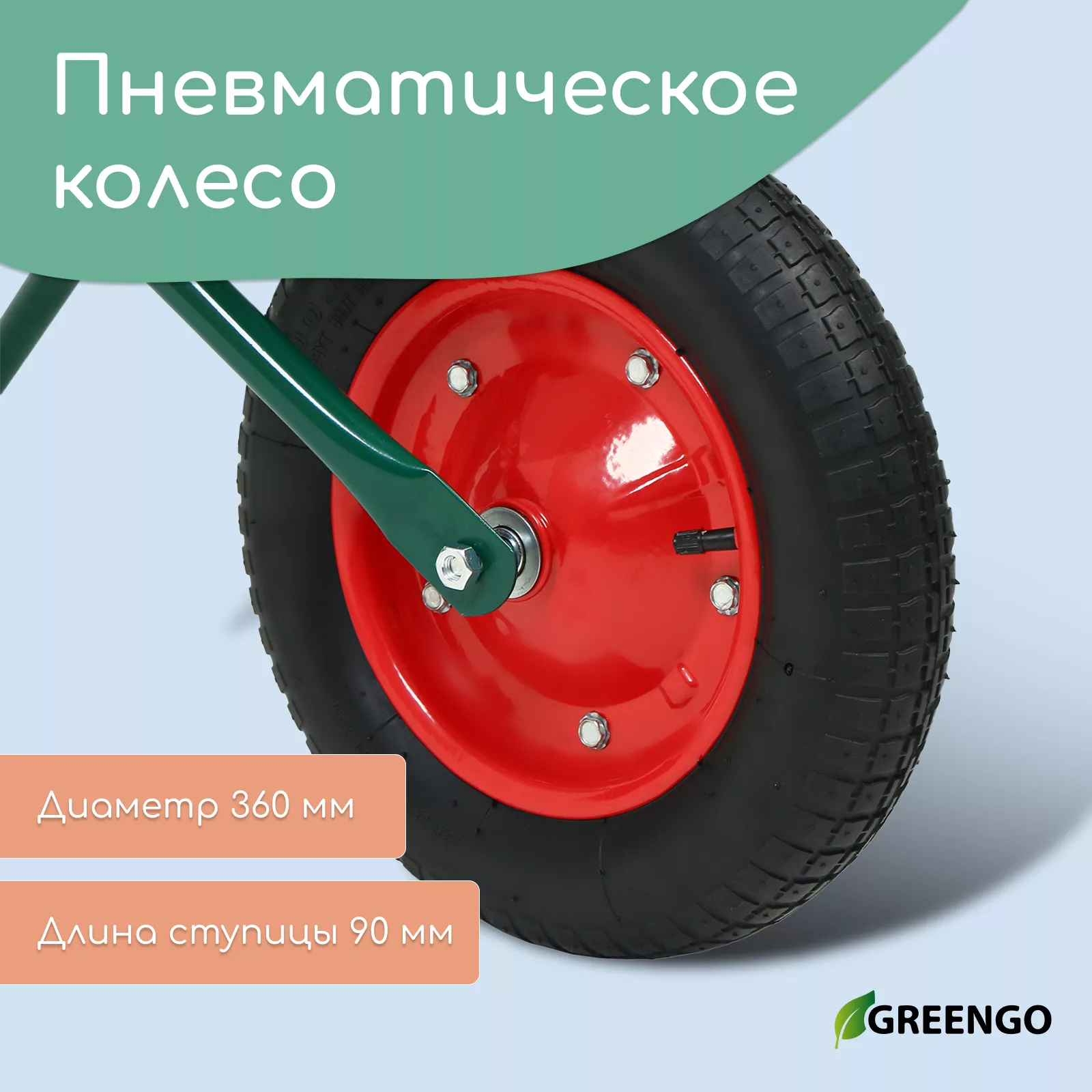 одноколёсная: груз/п 120 кг — для инструмент — фото 3