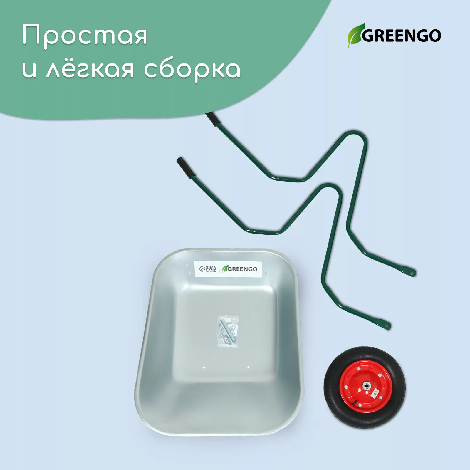одноколёсная: груз/п 120 кг — для инструмент — фото 6