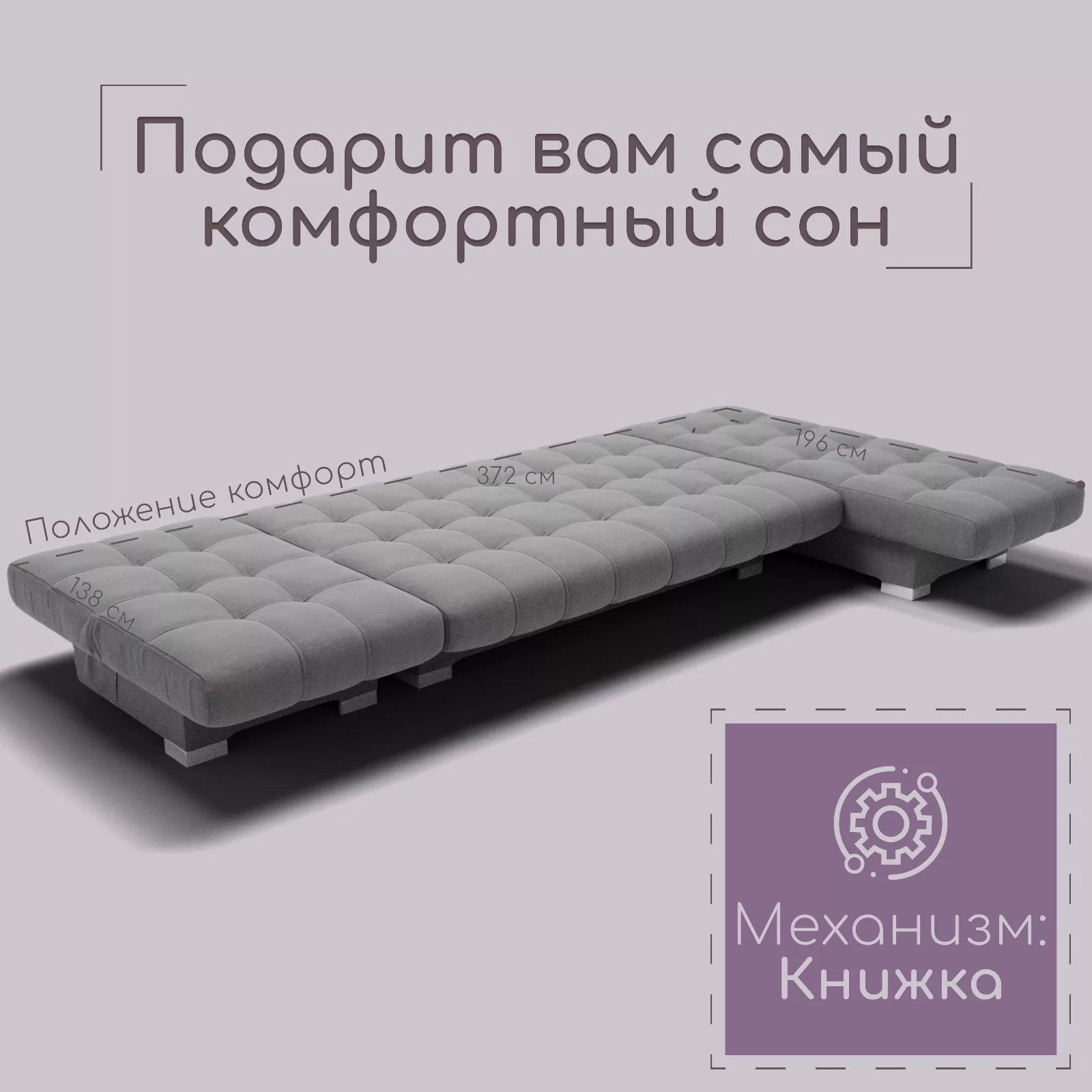 Диван угловой модульный «Хьюстон 3» — для хранение — фото 7