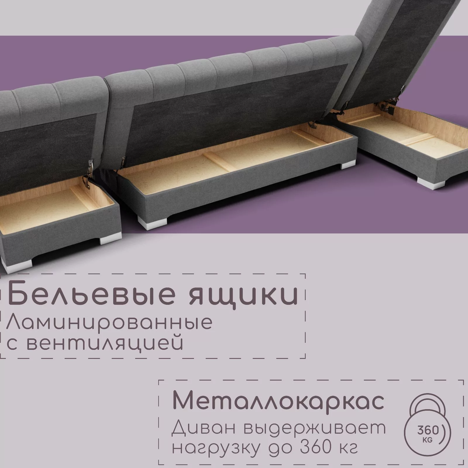 Диван угловой модульный «Хьюстон 3» — для хранение — фото 9