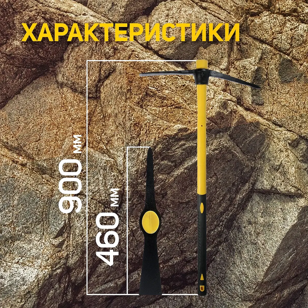 фиберглассовая рукоятка 900 мм — для огород — фото 2