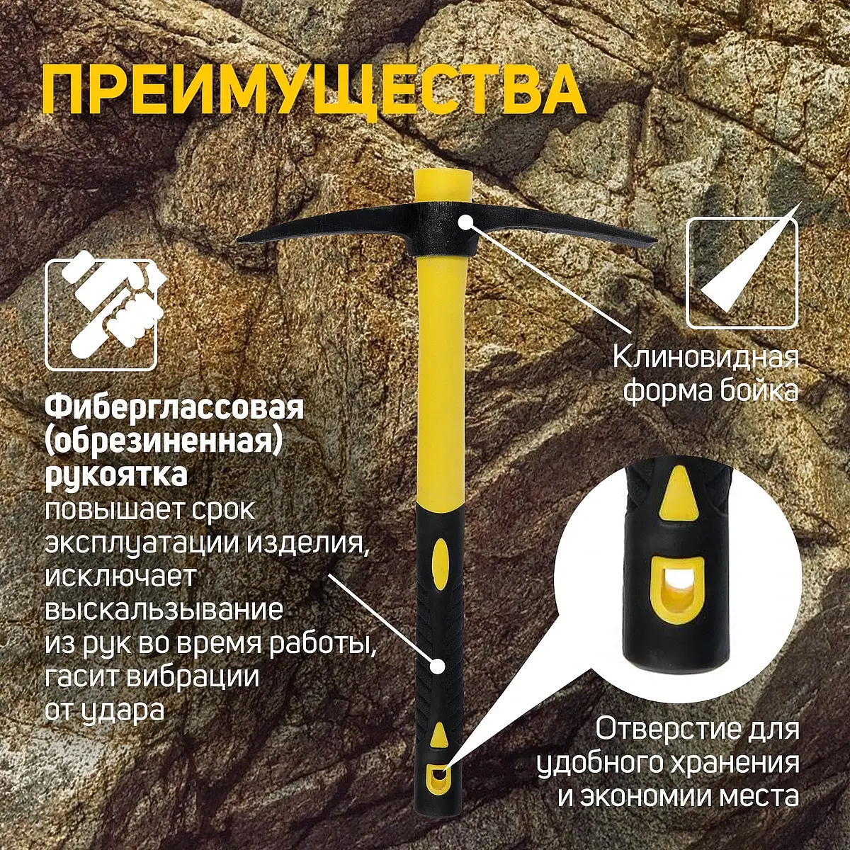 фиберглассовая рукоятка 900 мм — для огород — фото 3