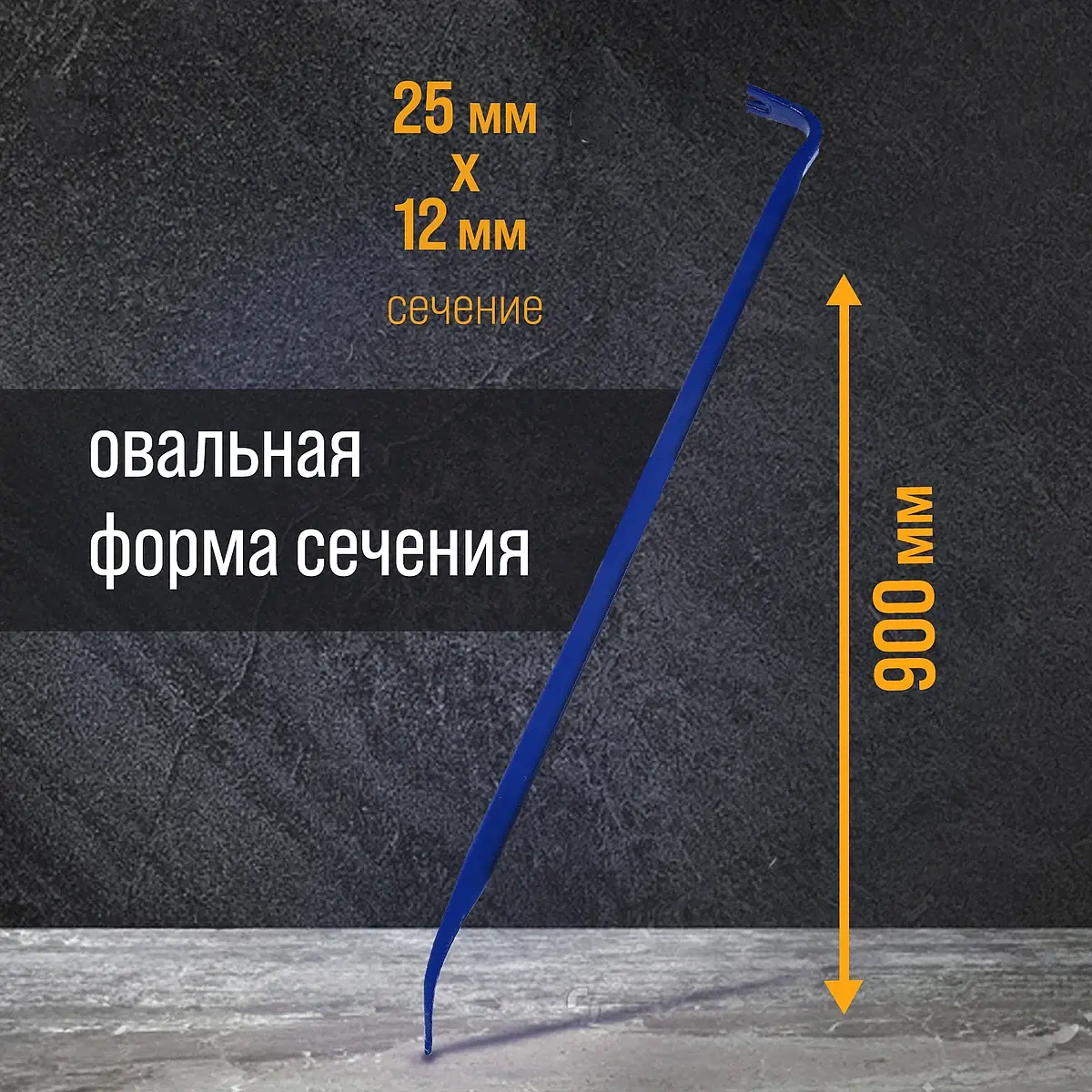 Лом-гвоздодер — фото 3