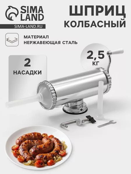 нержавеющая сталь