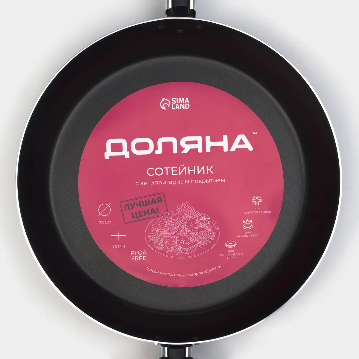 Сотейник доляна promo — фото 5