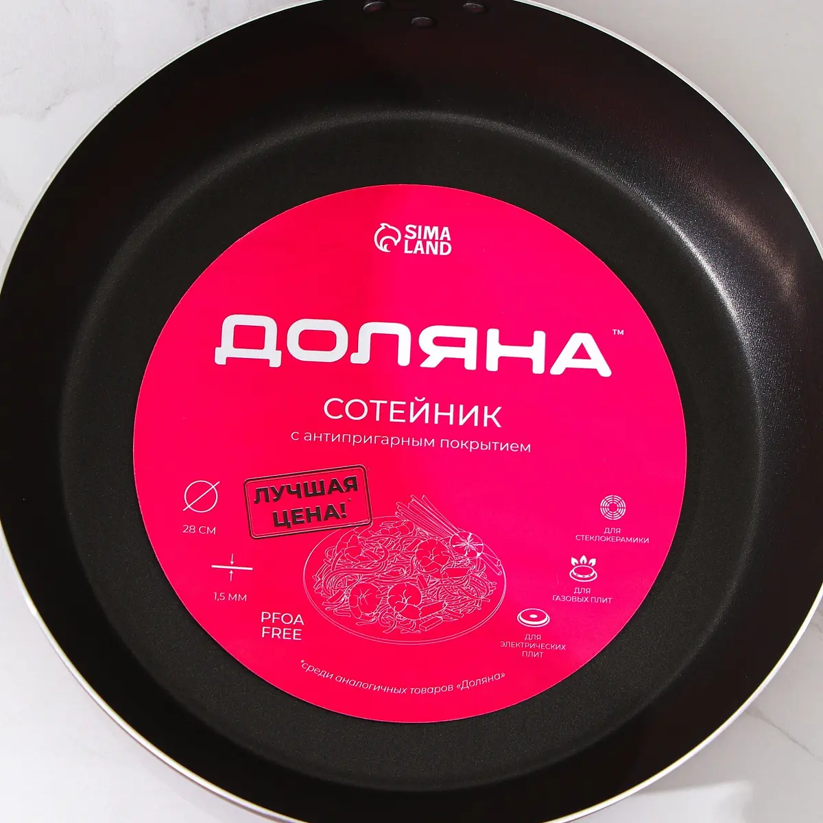 Сотейник доляна promo — фото 7