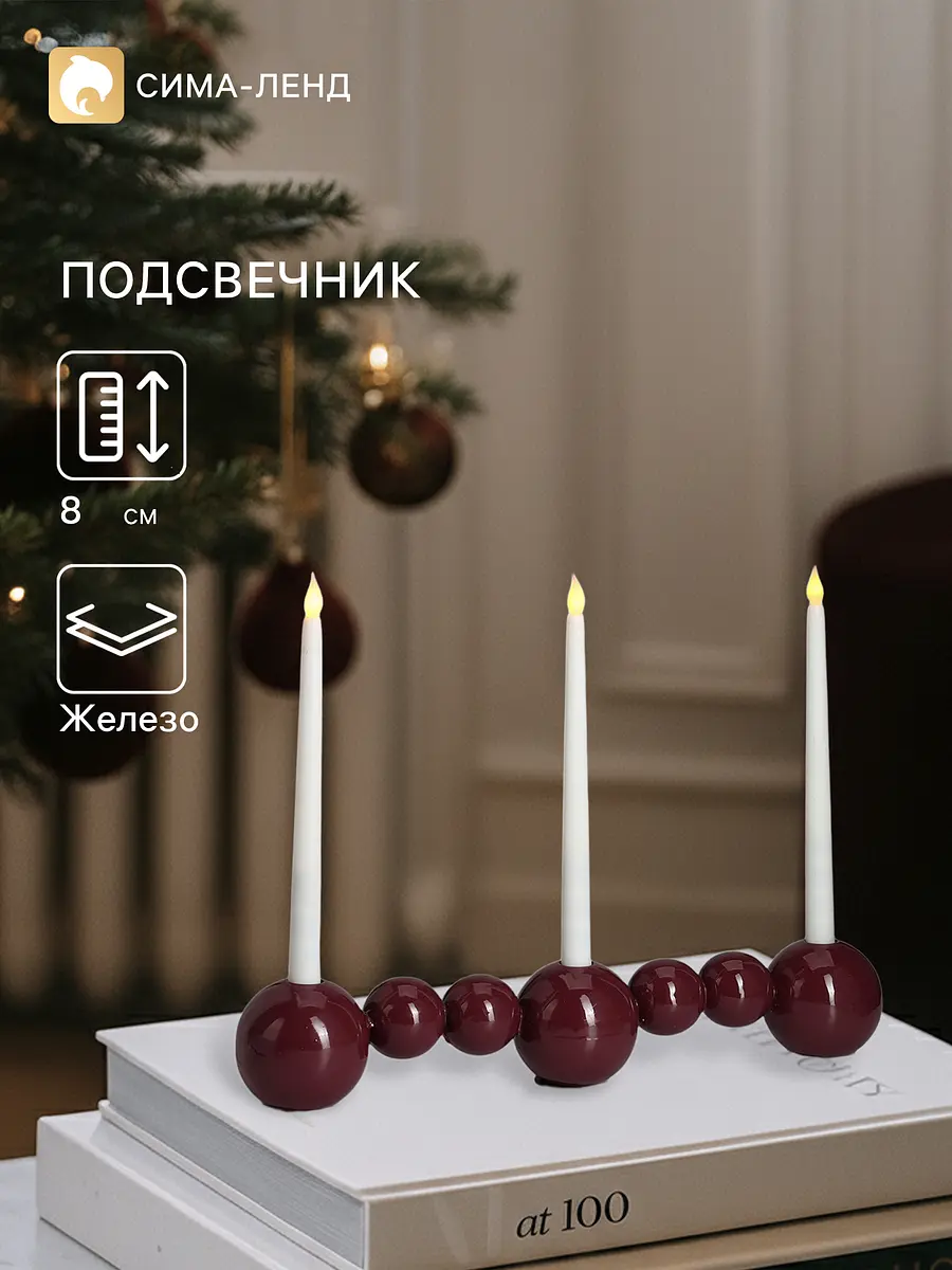 Подсвечник на 3 свечи — фото 2