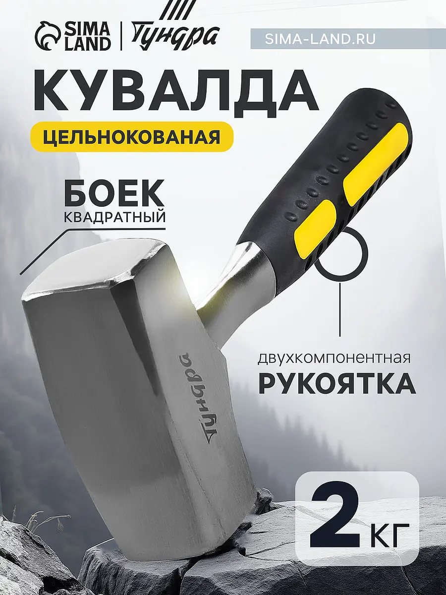 двухкомпонентная рукоятка — для хранение