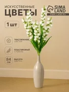 Цветы искусственные «Дремлик садовый» — для участок — фото 7
