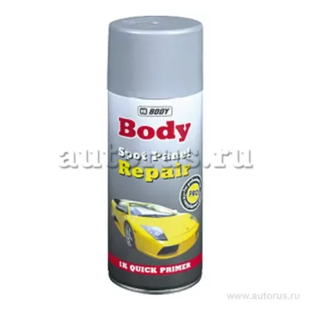 Аэрозольный грунт Body дточечного ремонта 1К (черн.) (0 — для огород