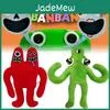 Плюшевая игрушка Детский сад Банбан — для участок