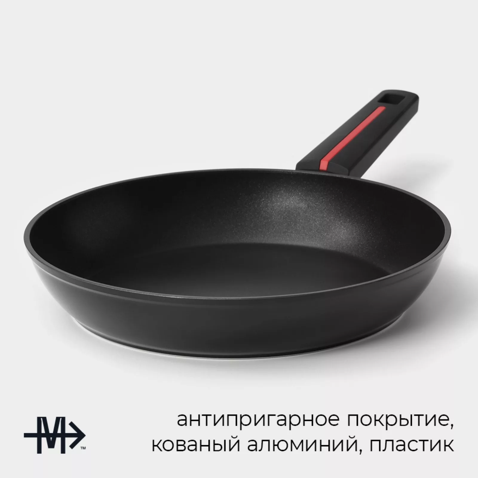 Сковорода Magistro Flame — для отдых — фото 2