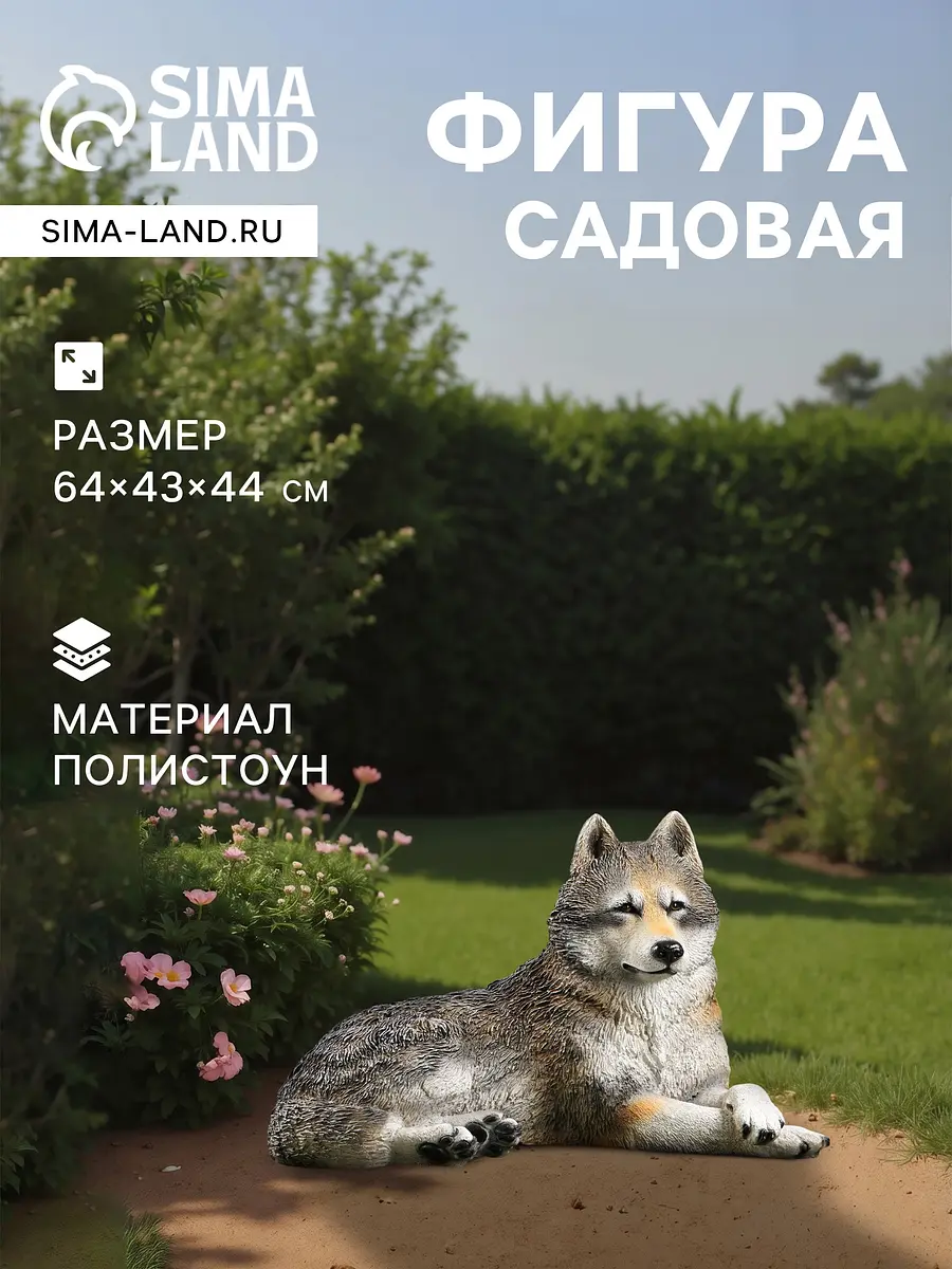 Садовая фигура из полистоуна — для огород — фото 7