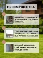 Качели садовые «Саванна» — для отдых — фото 9
