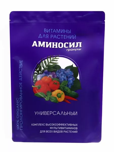 Удобрение Гранулы «Аминосил универсальный» — для огород