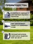 Качели садовые «Мастак-2» — для отдых — фото 9