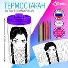 Термостакан детский «Готическая девочка» — фото 4