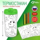 Термостакан детский «Готическая девочка» — фото 6