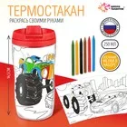 Термостакан детский «Готическая девочка» — фото 7