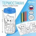 Термостакан детский «Готическая девочка» — фото 8