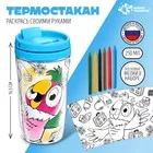 Термостакан детский «Готическая девочка» — фото 9